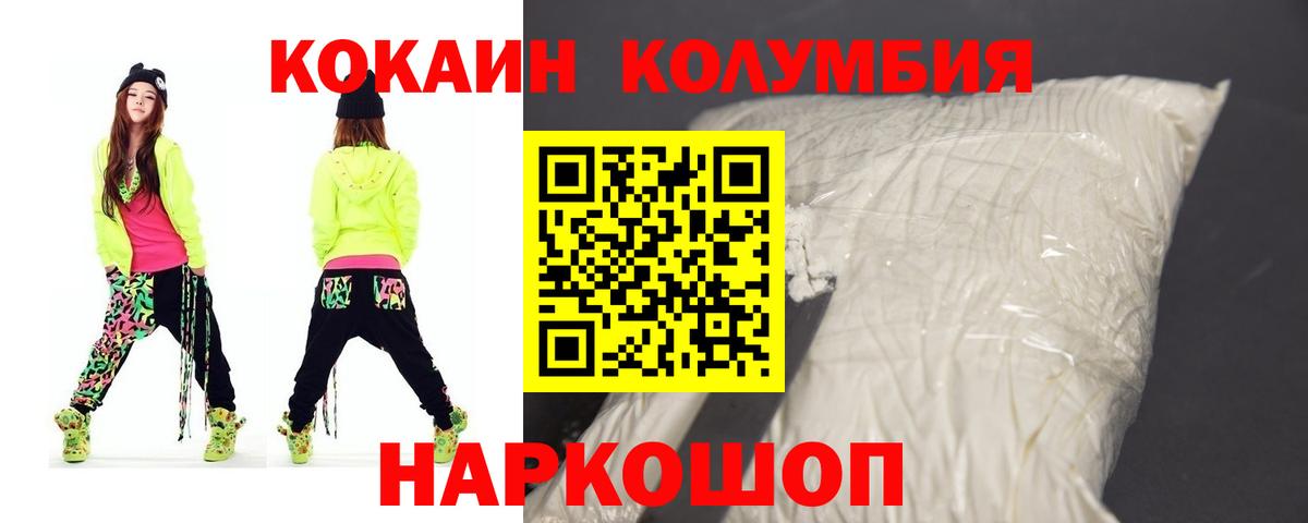 закладка  КОКАИН 99%  Cocaine  КОКАИН VHQ  Вход с VPN  Снежинск 