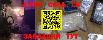 амф Бугуруслан