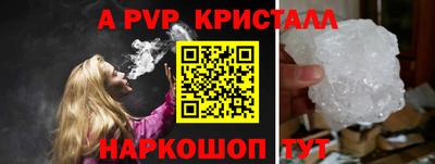 амф Бугуруслан