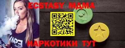 PSILOCYBIN Будённовск