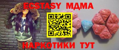амф Бугуруслан