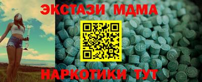 амф Бугуруслан