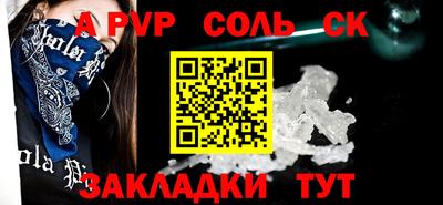 PSILOCYBIN Будённовск