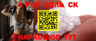 амф Бугуруслан