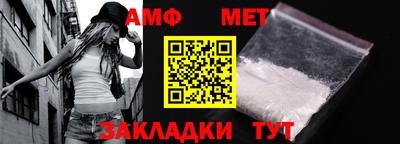 амф Бугуруслан