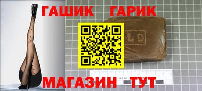 амф Бугуруслан