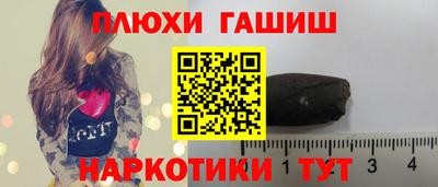 PSILOCYBIN Будённовск