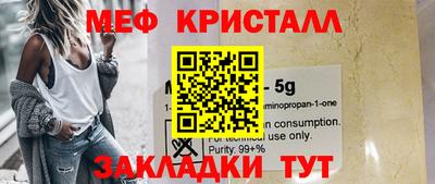 амф Бугуруслан