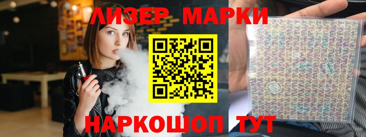 ЛСД экстази ecstasy Снежинск