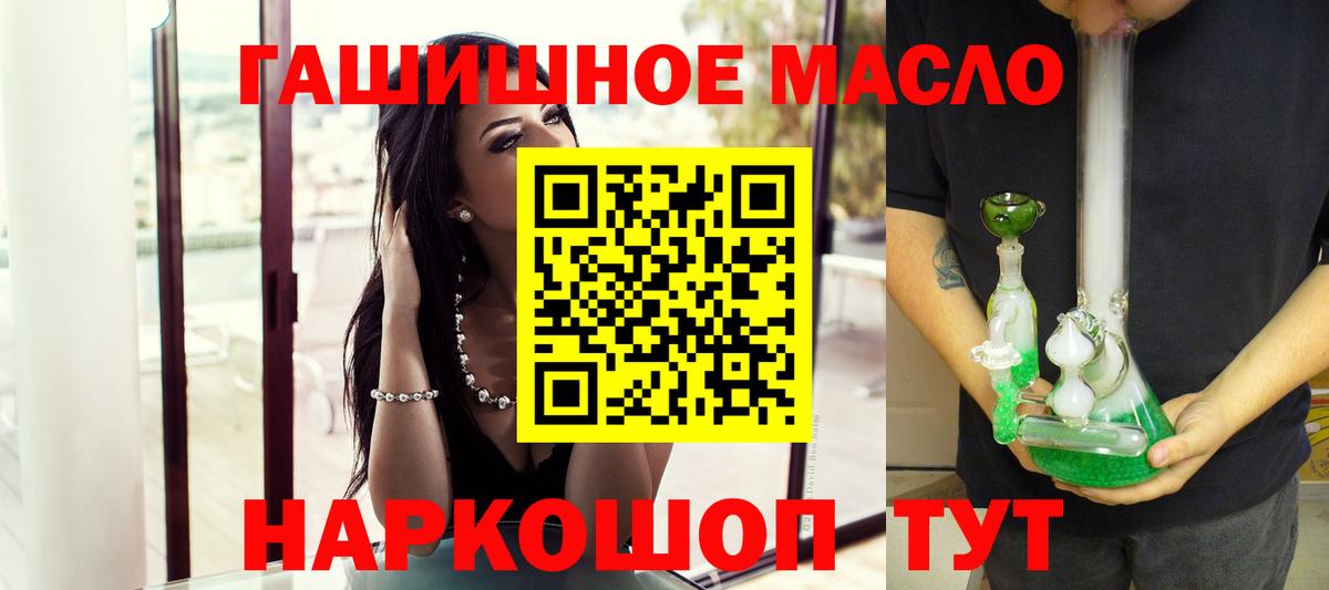 ТГК жижа Снежинск