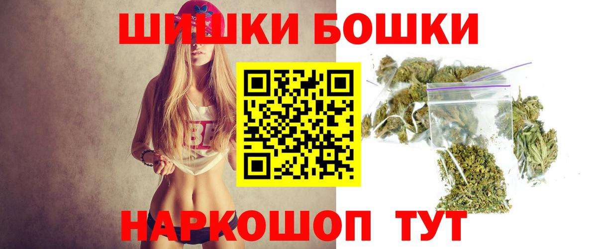 МАРИХУАНА OG Kush  Шишки марихуана MAZAR  Бошки марихуана тримм  Снежинск  Вход с VPN 