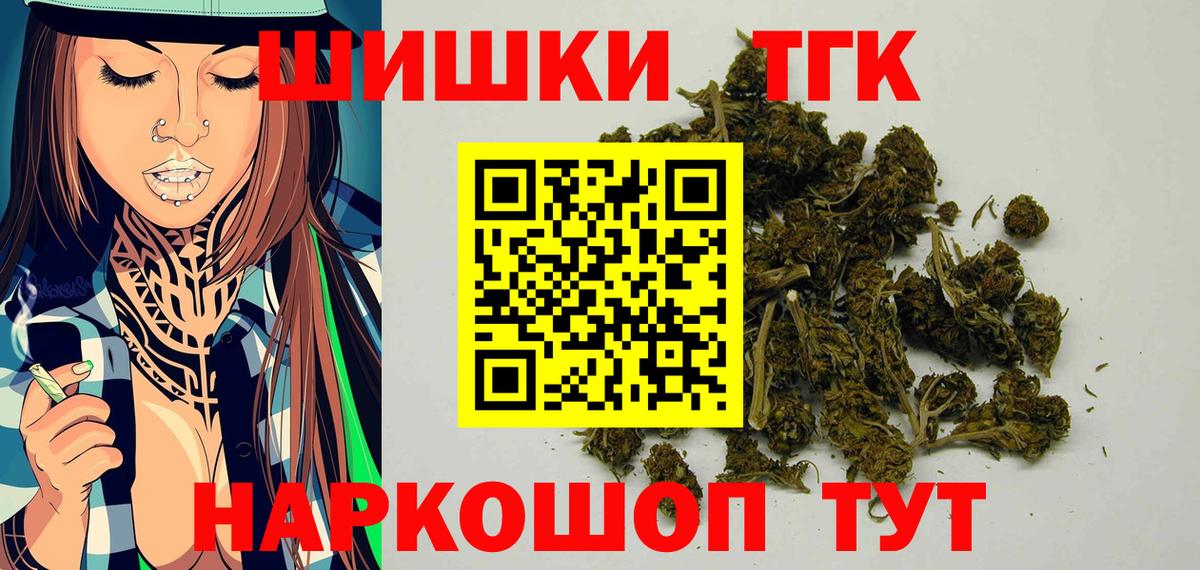 Каннабис VHQ Снежинск